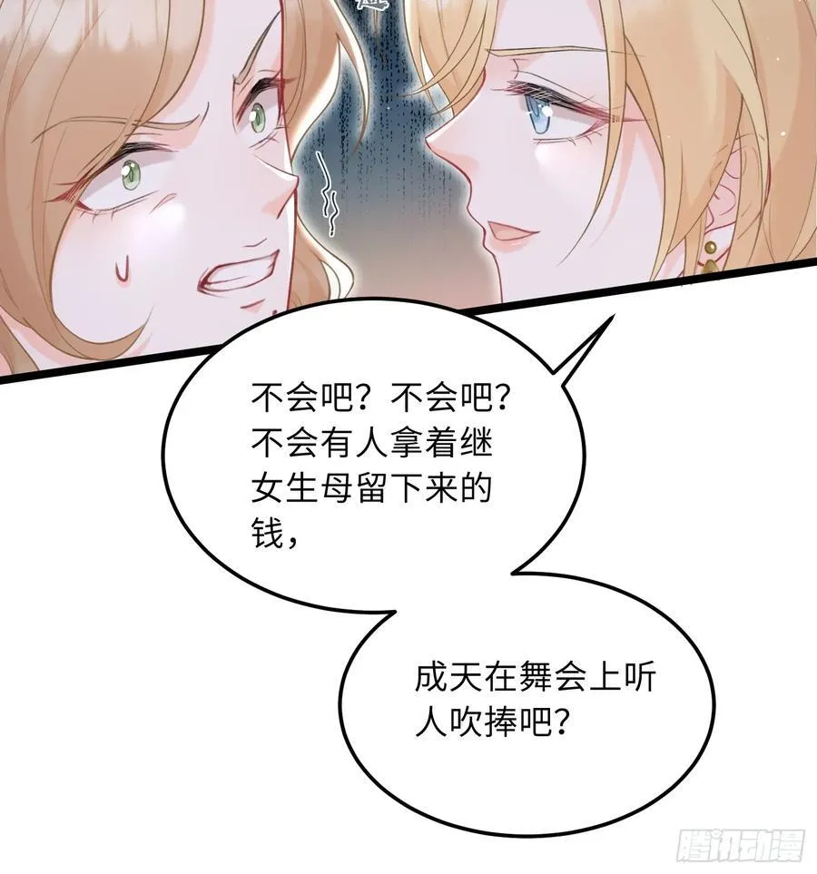 07 你愿意相亲吗？7