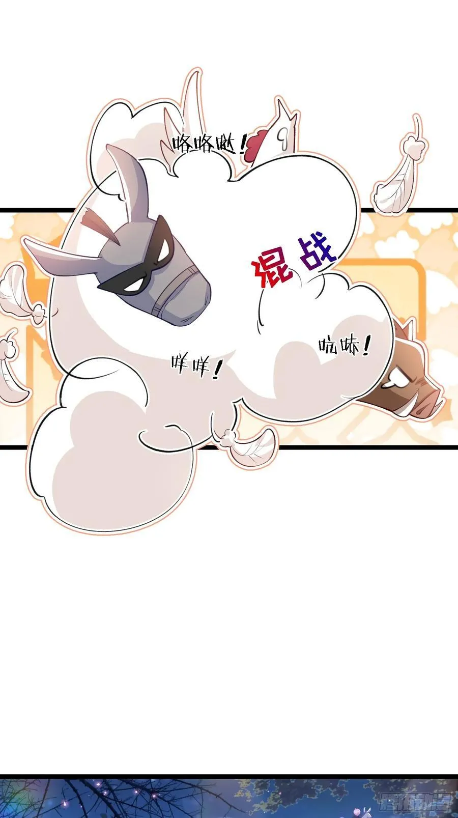 21 金色箭羽9