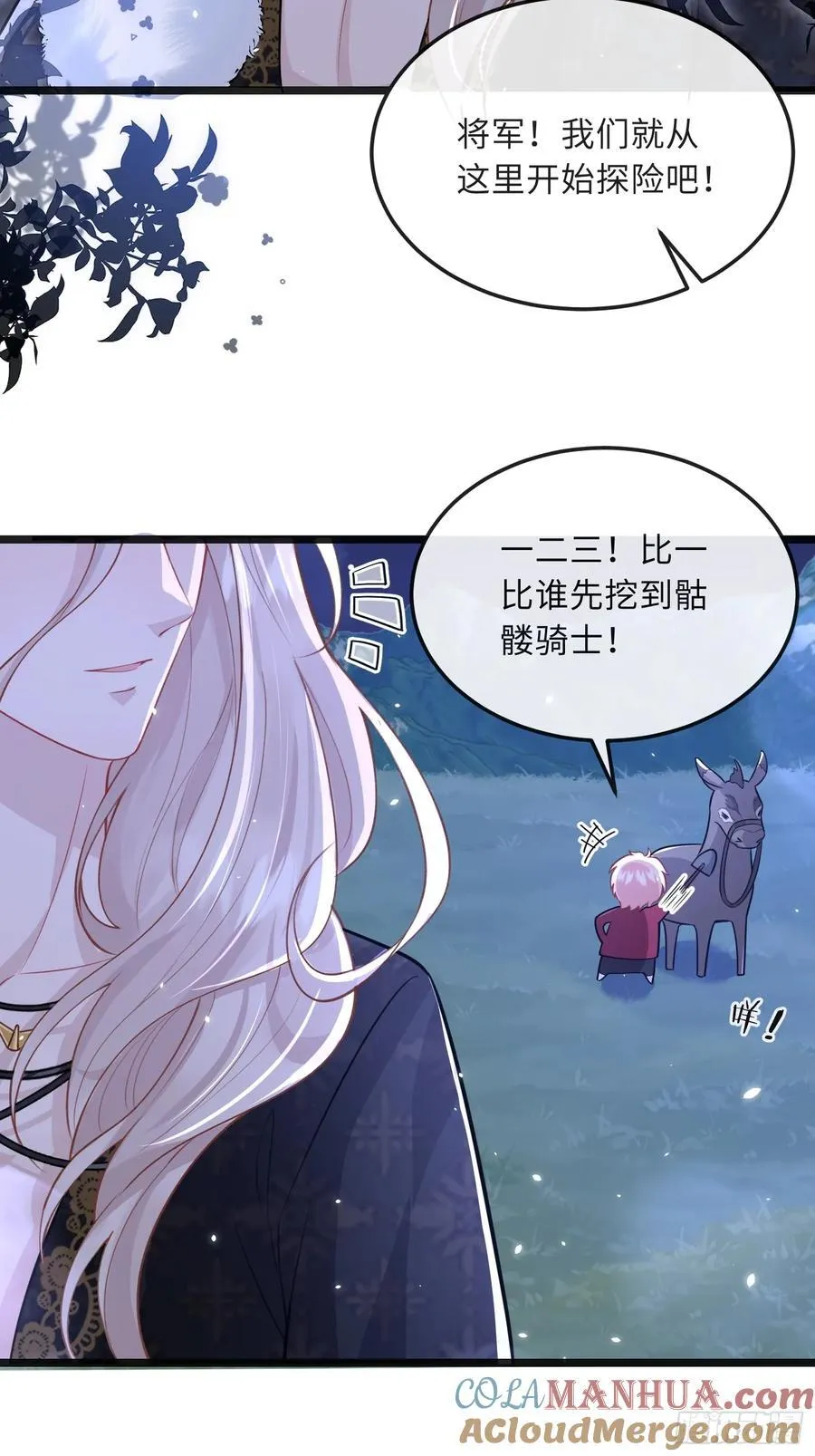 11 猫妖化人？21