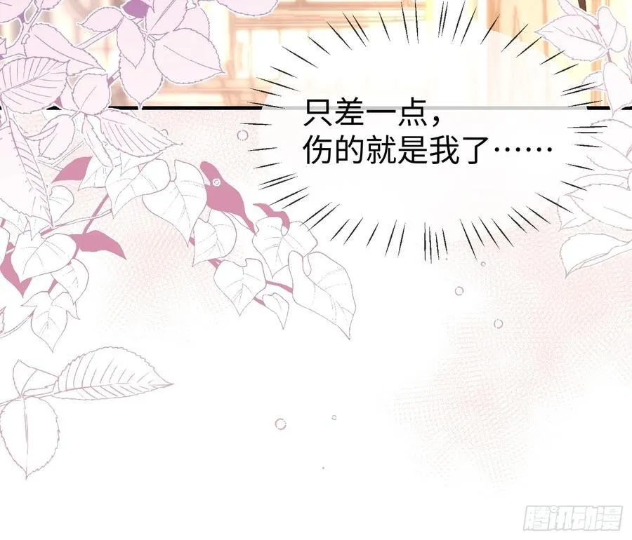 02 神秘的男子10