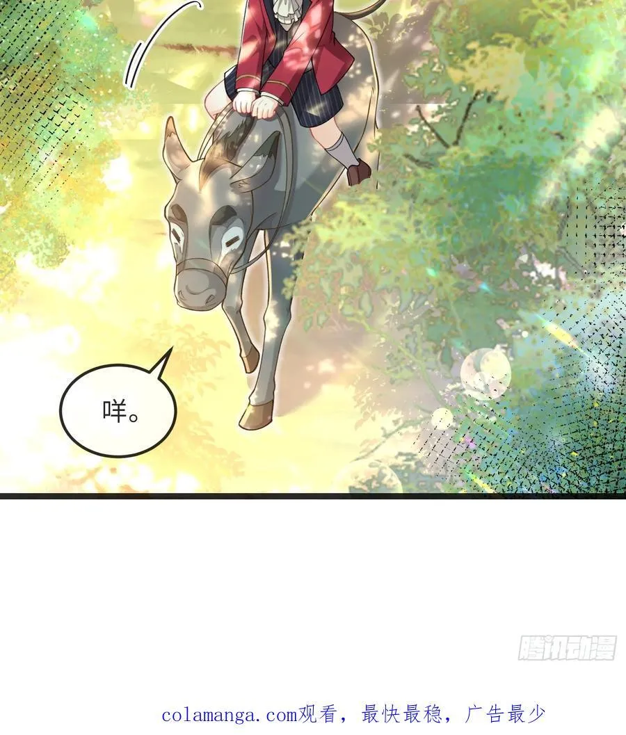07 你愿意相亲吗？41