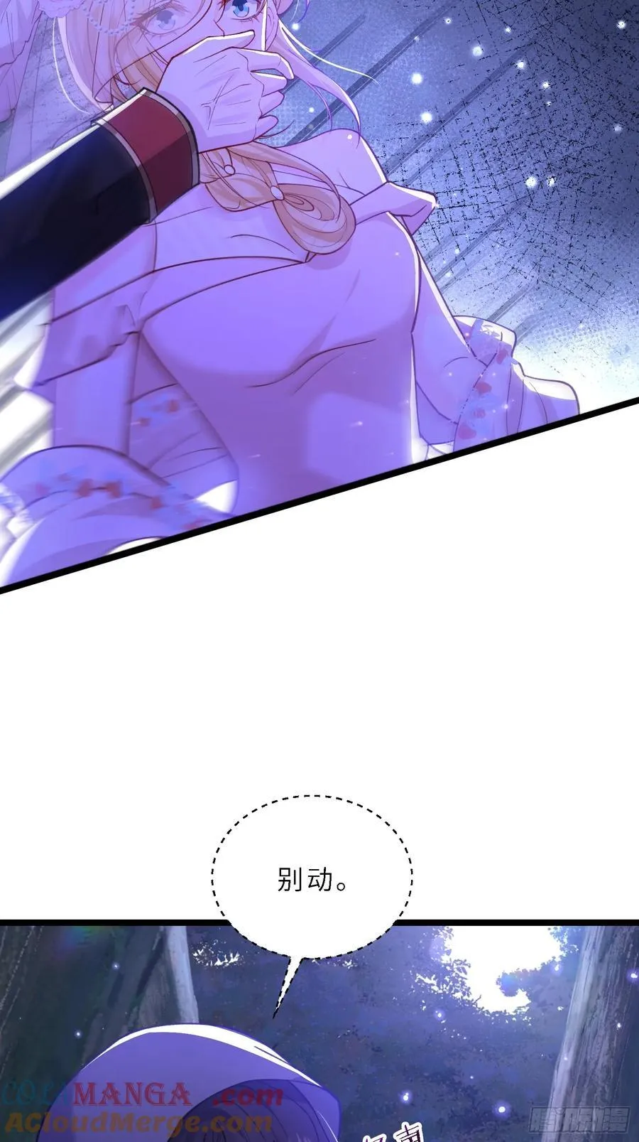 28 舞会诡谲10