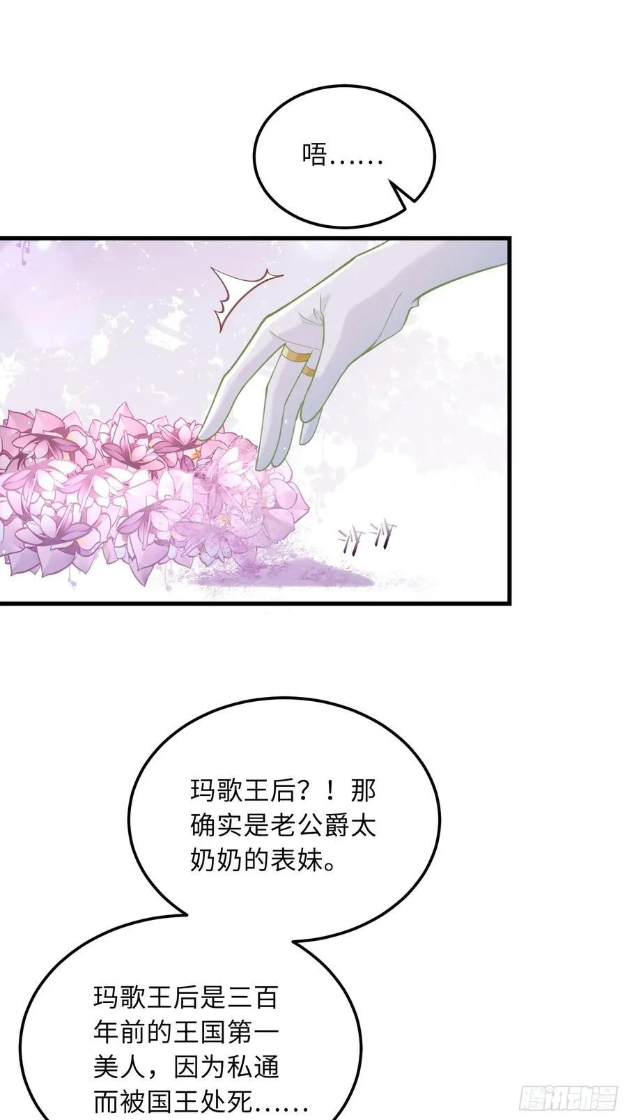 05 财政危机9
