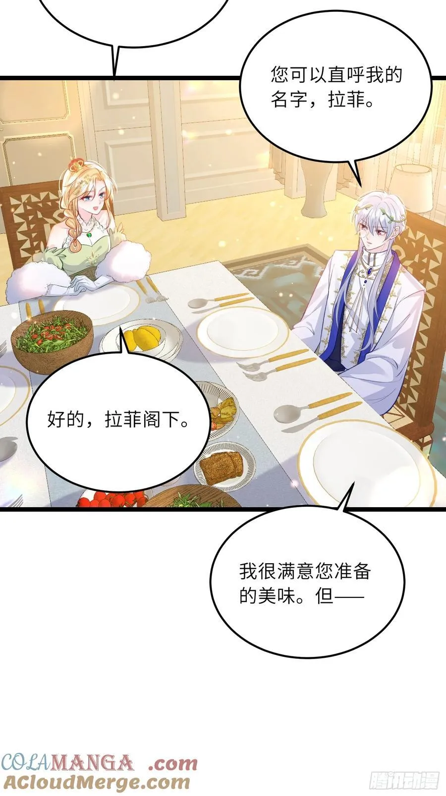 23 爸爸的眼睛16