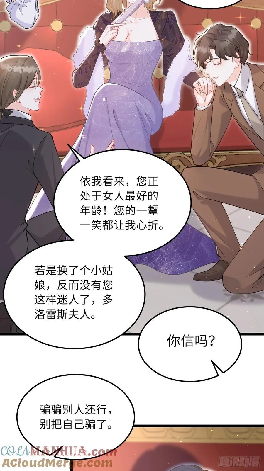 06 免费为我效劳36
