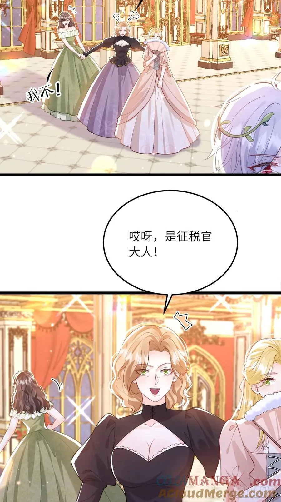 25 前夫来齐了30