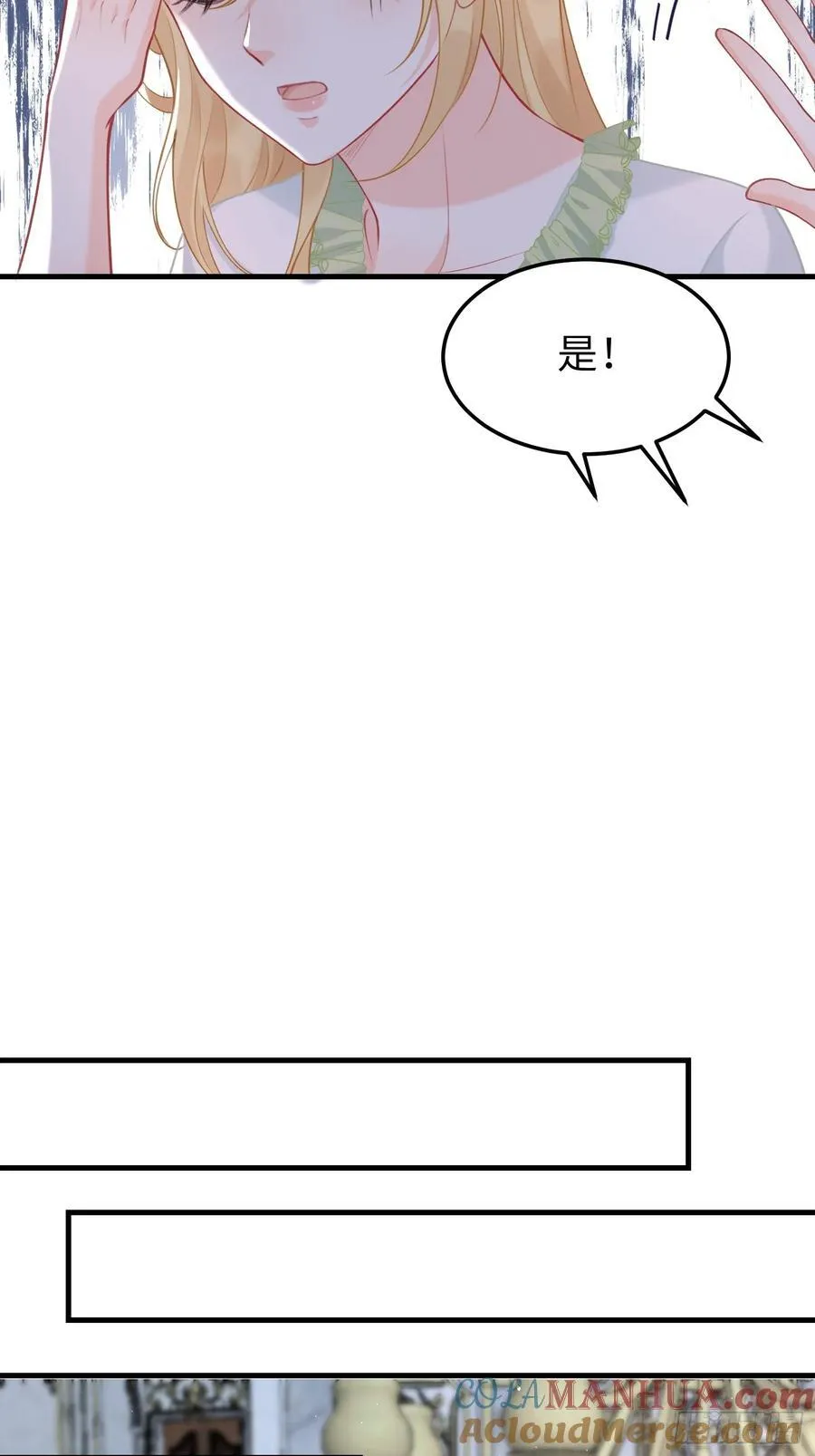 04 魔法与王税22