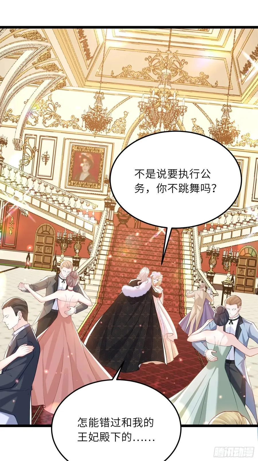 25 前夫来齐了25