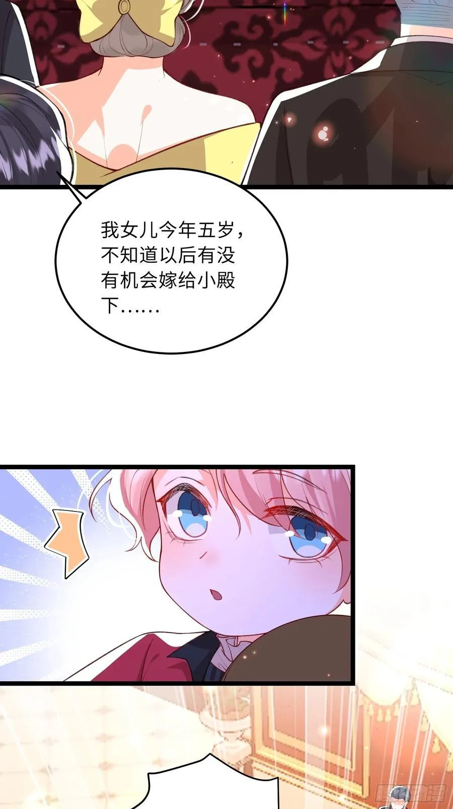 25 前夫来齐了11