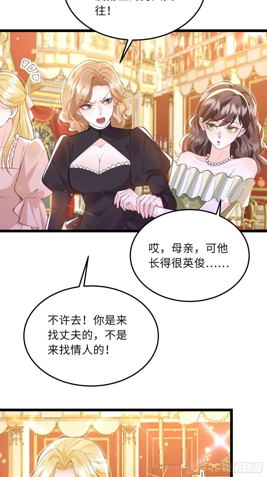 24 王妃的舞会15