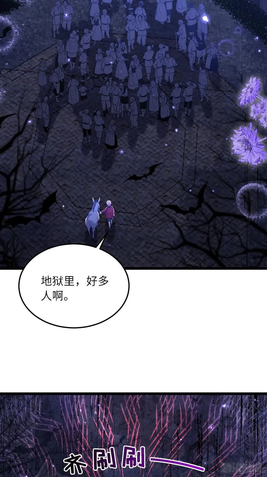 16 坠落地狱19