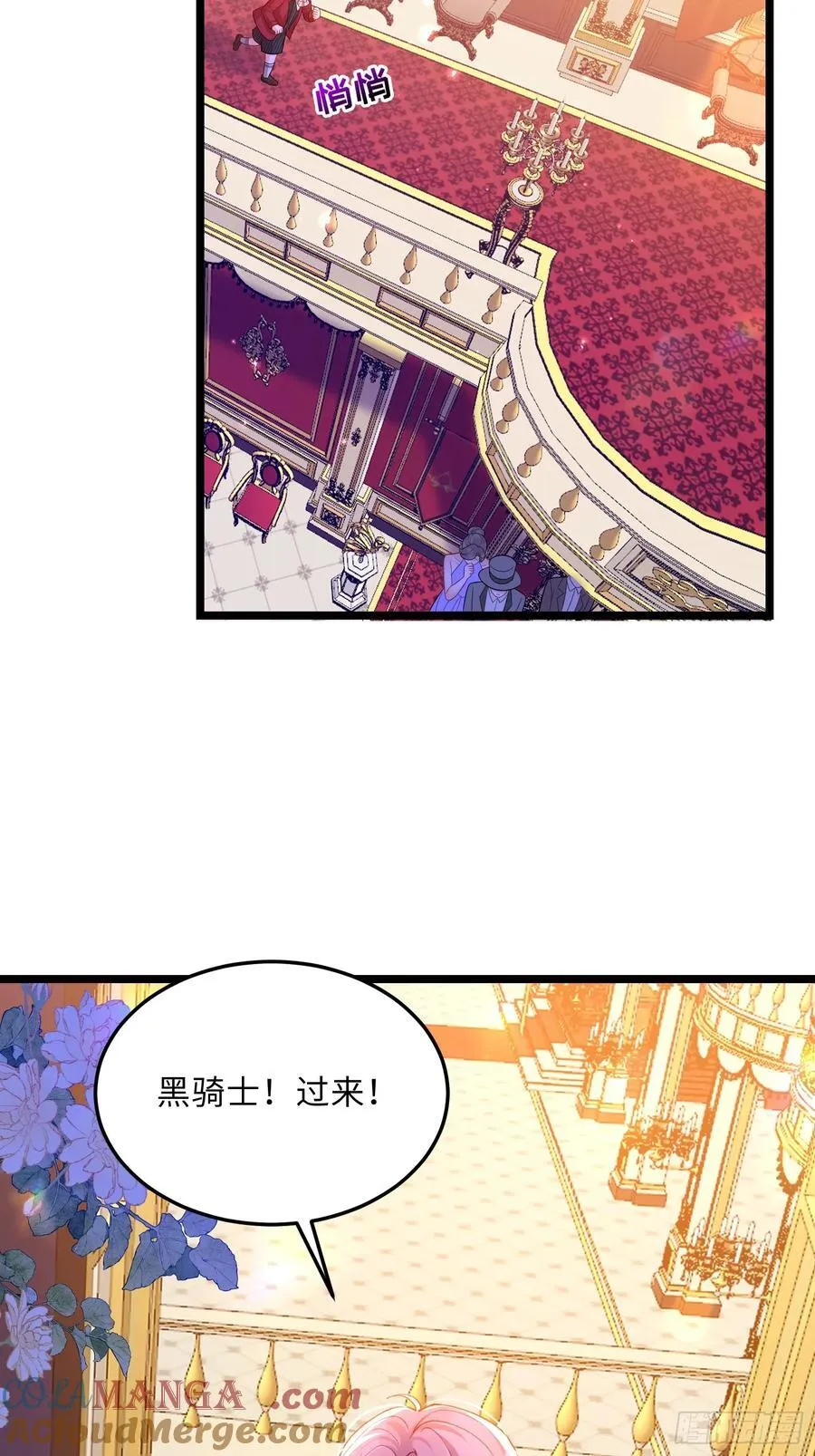 30 暴走征税官26