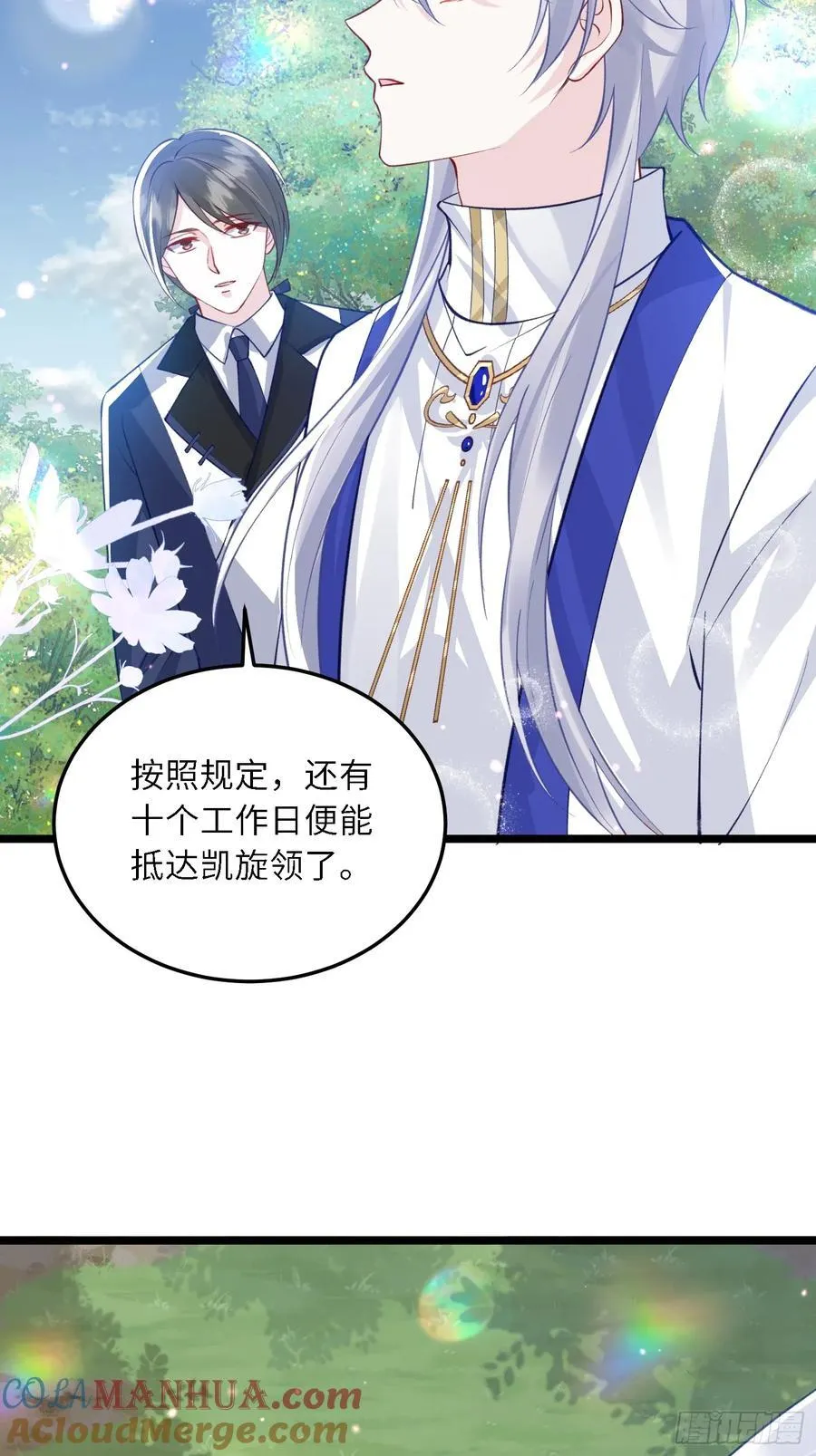 17 恶灵骑士28