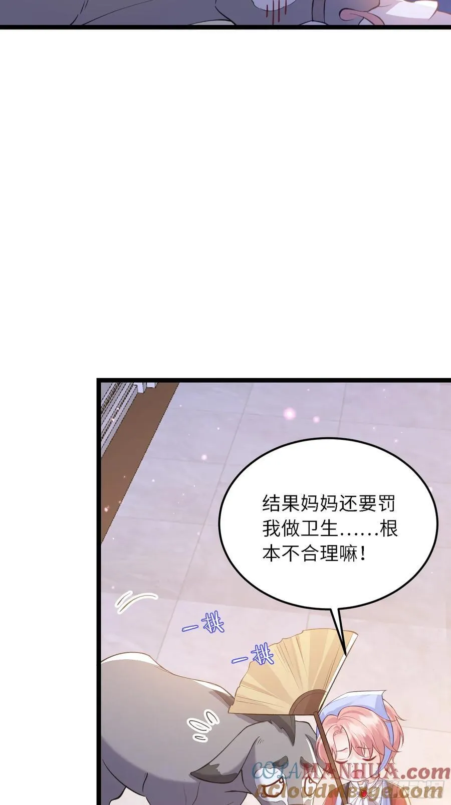 18 王的征税官6