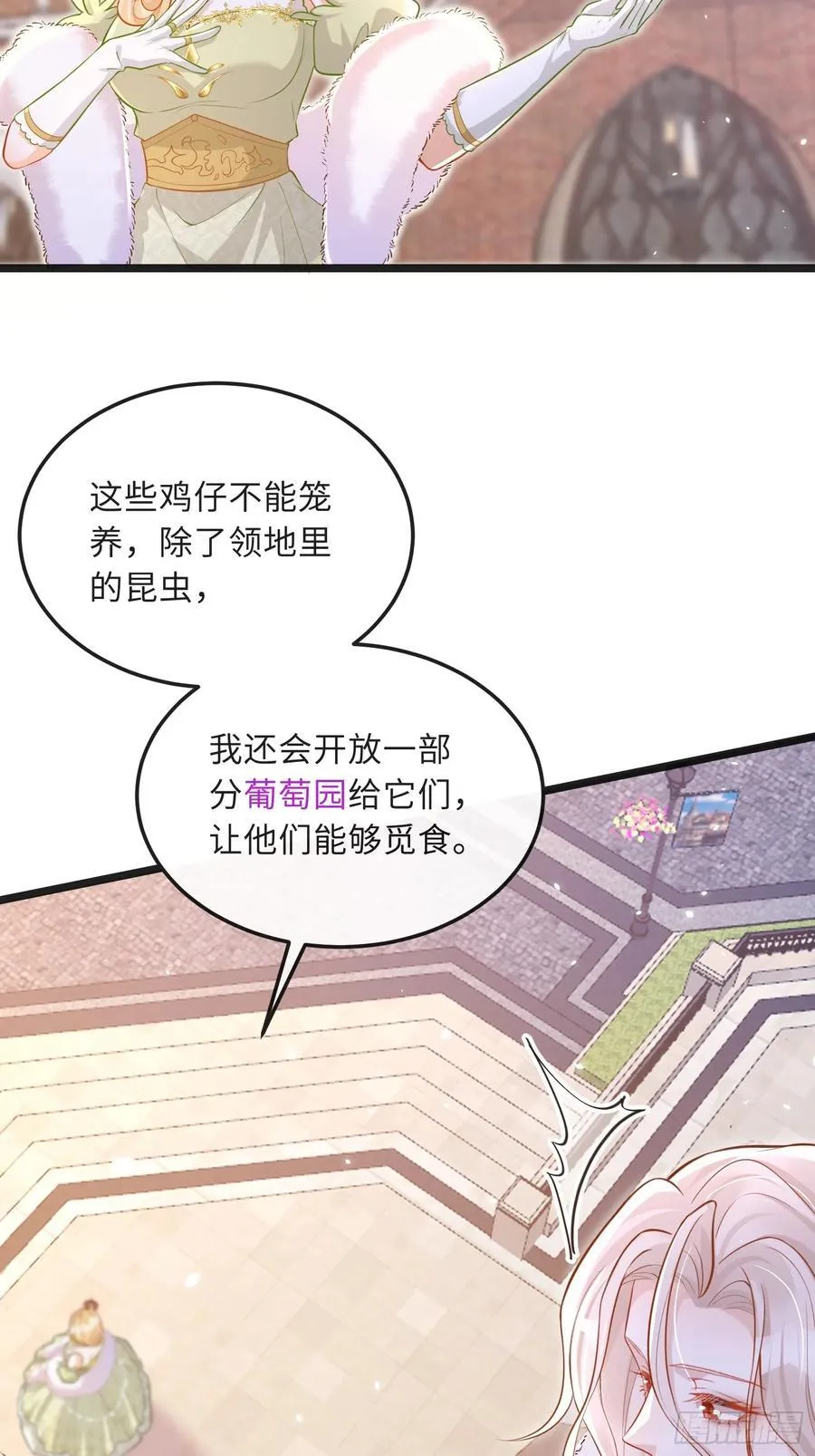 10 被诅咒的土地13