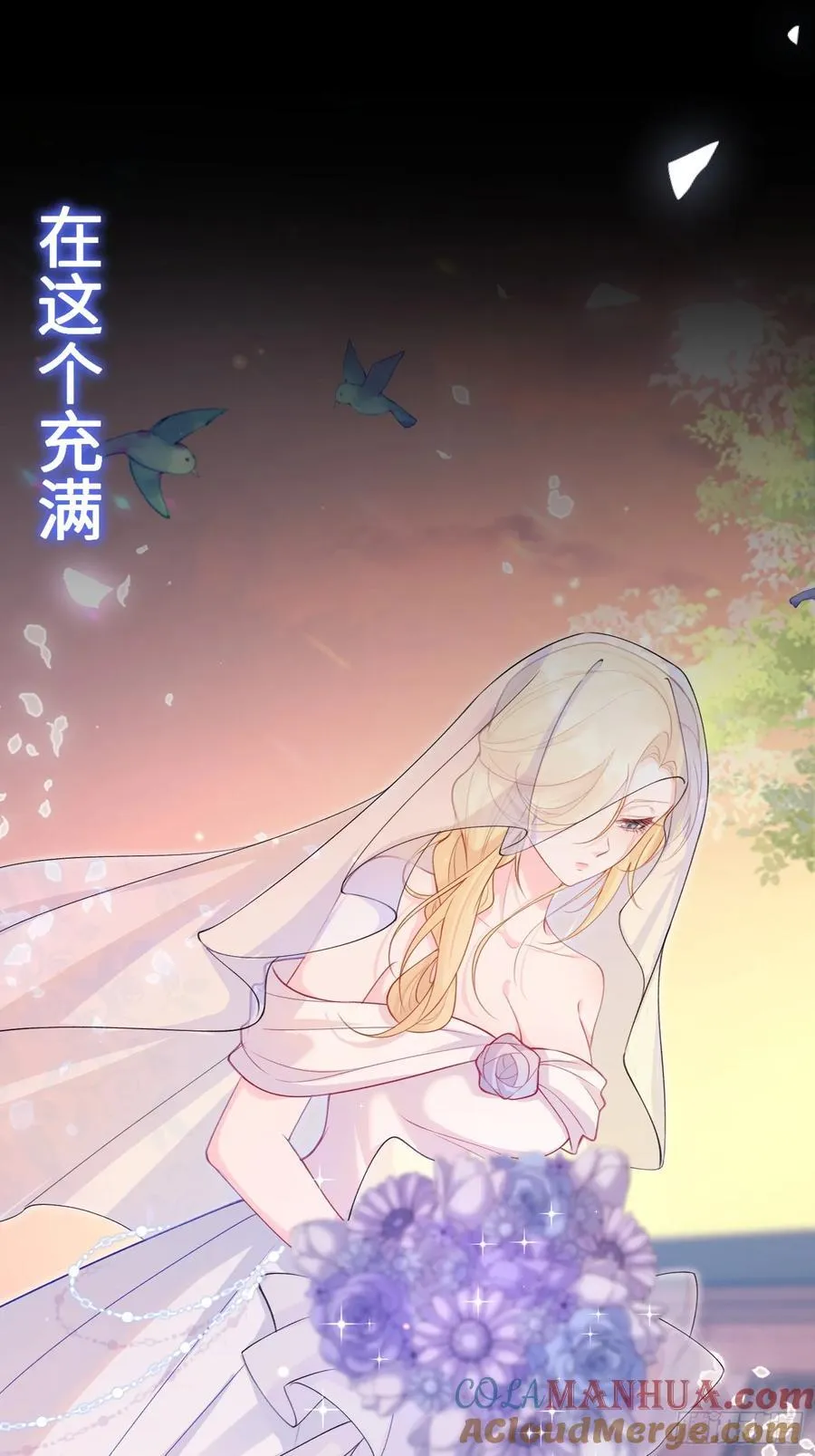 上线预告14