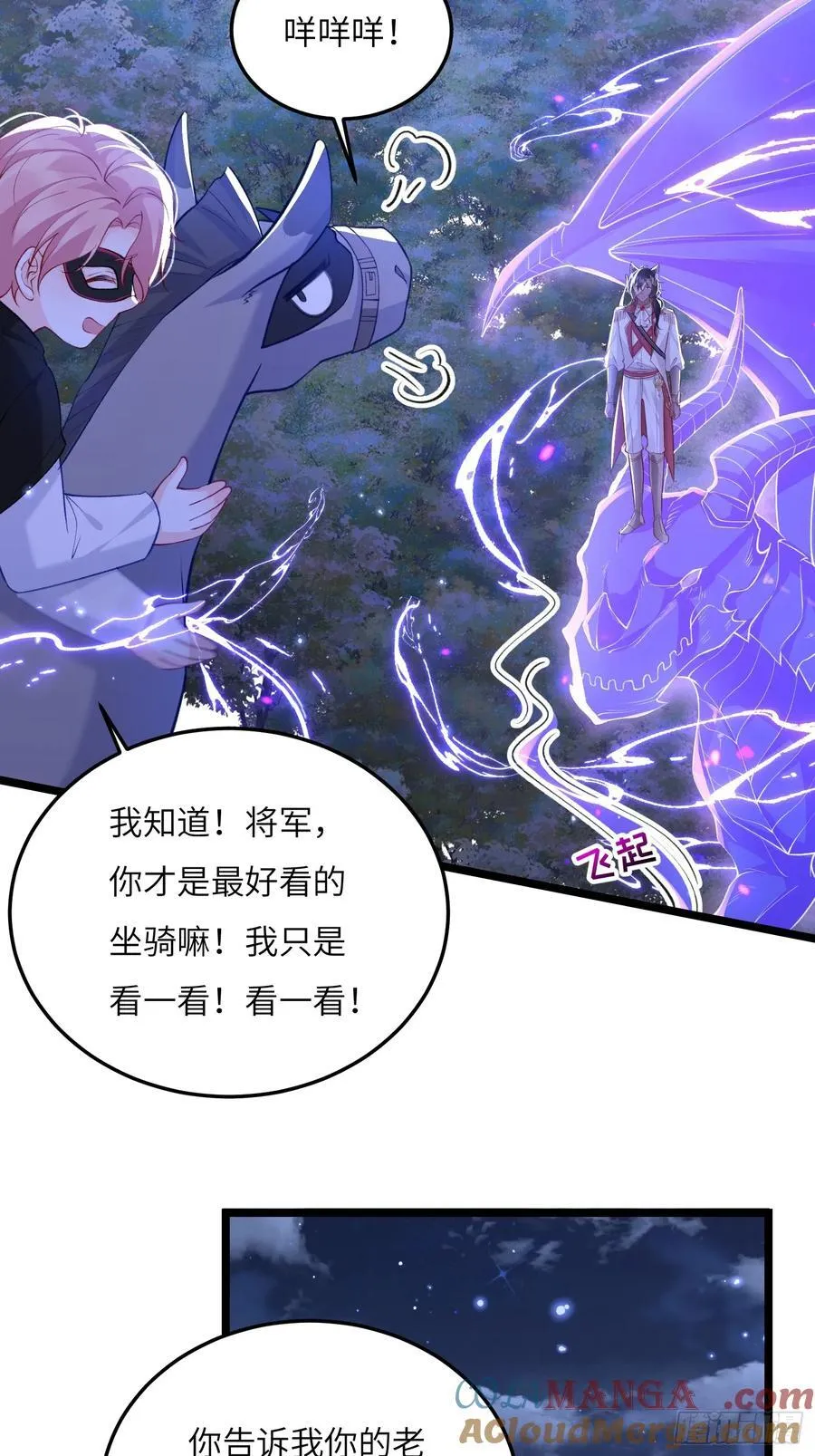 22 重逢18