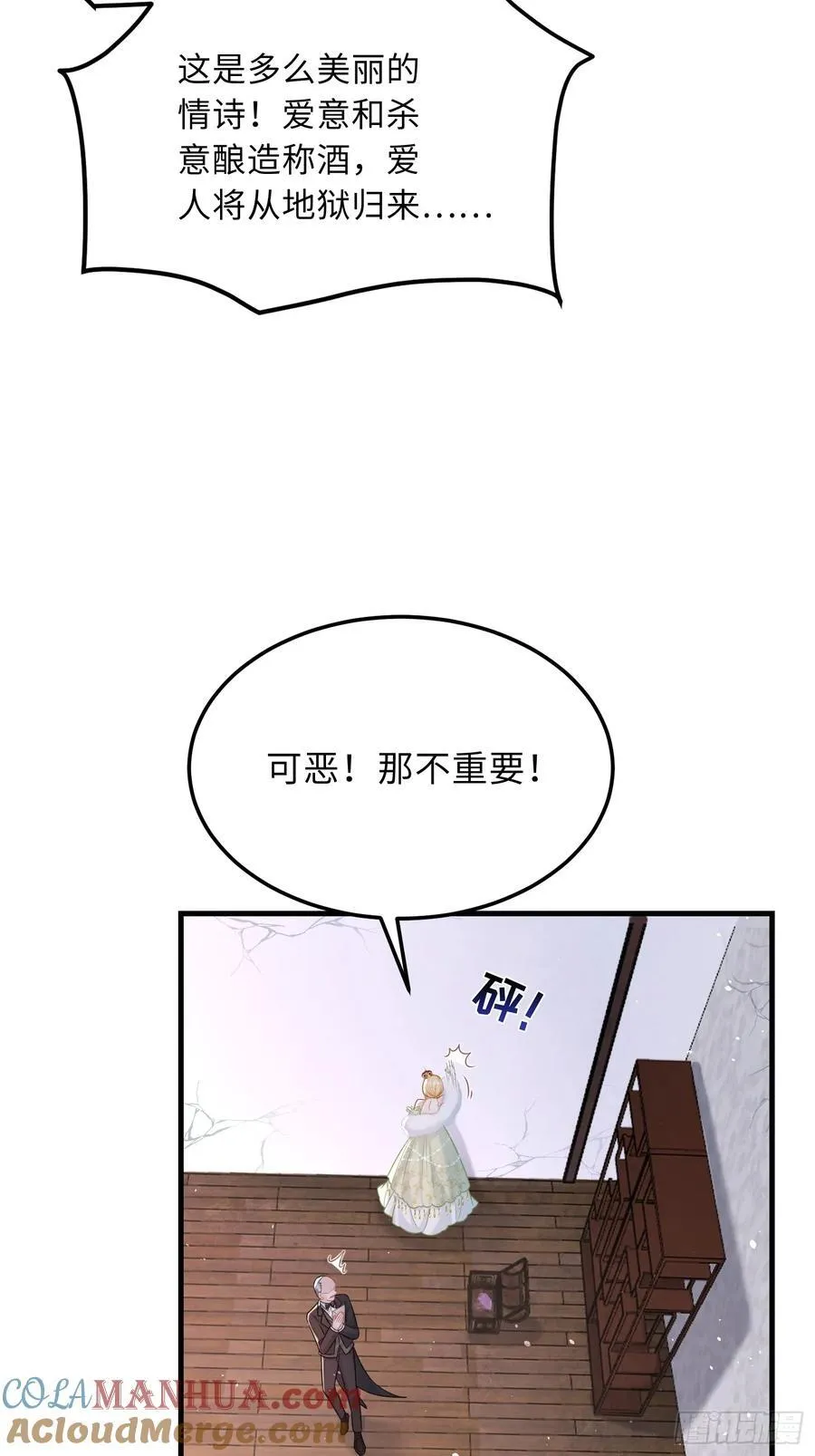 05 财政危机12