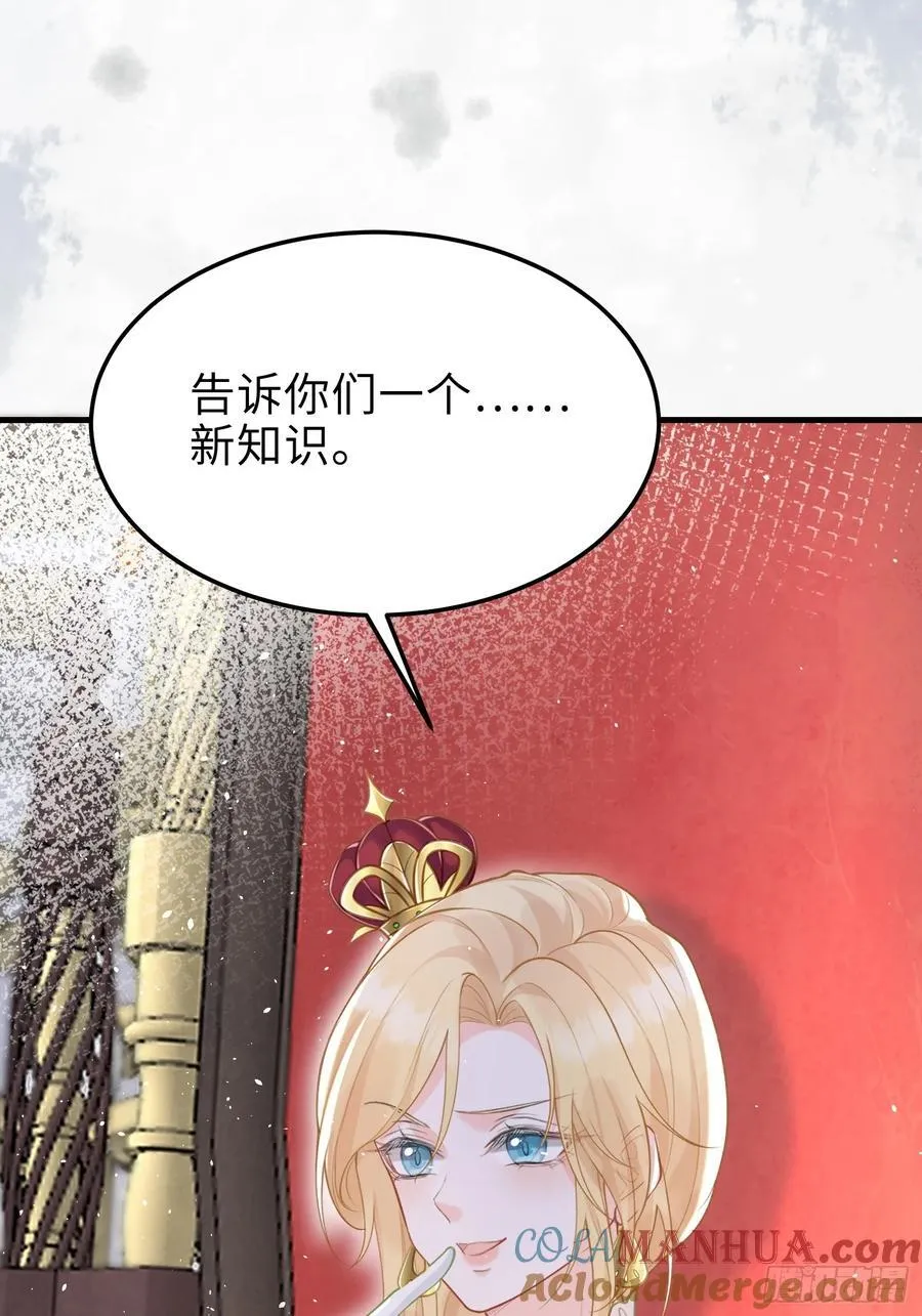 04 魔法与王税40