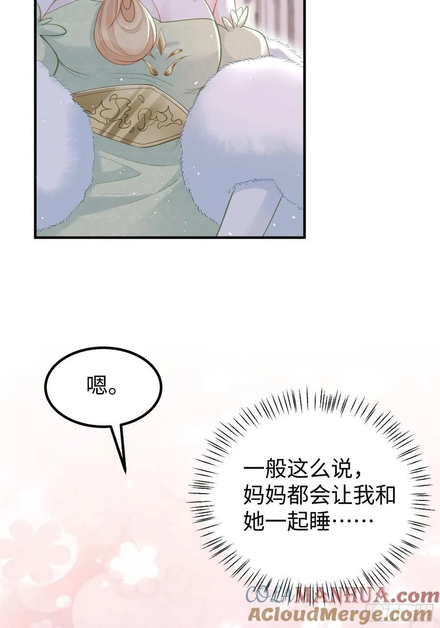 03 我的孩子是卷王18