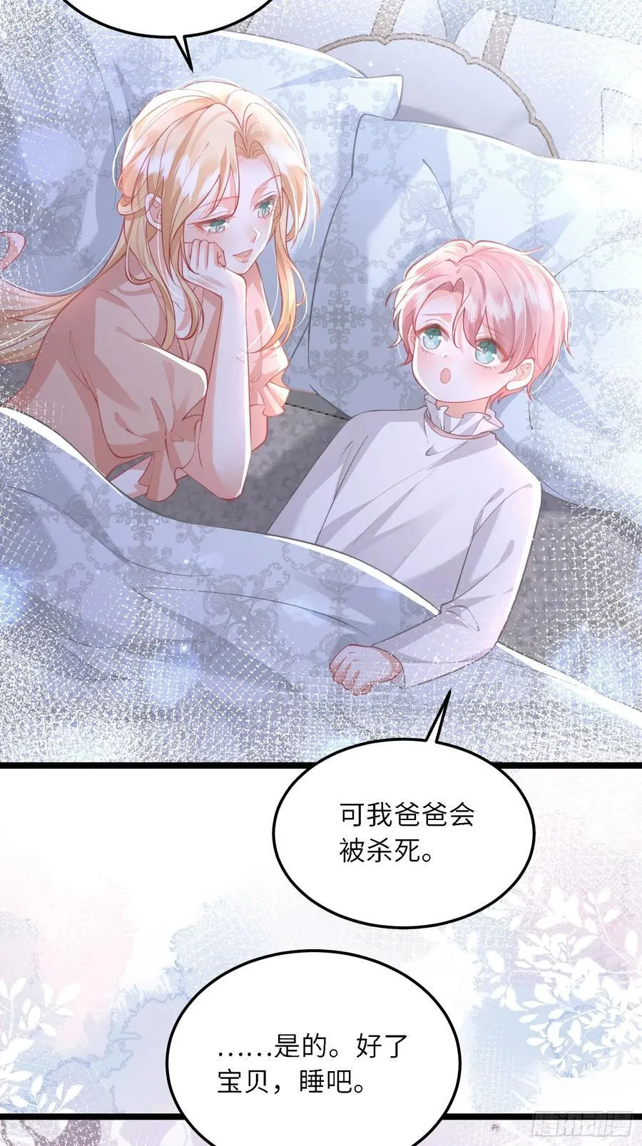 15 月夜激斗11