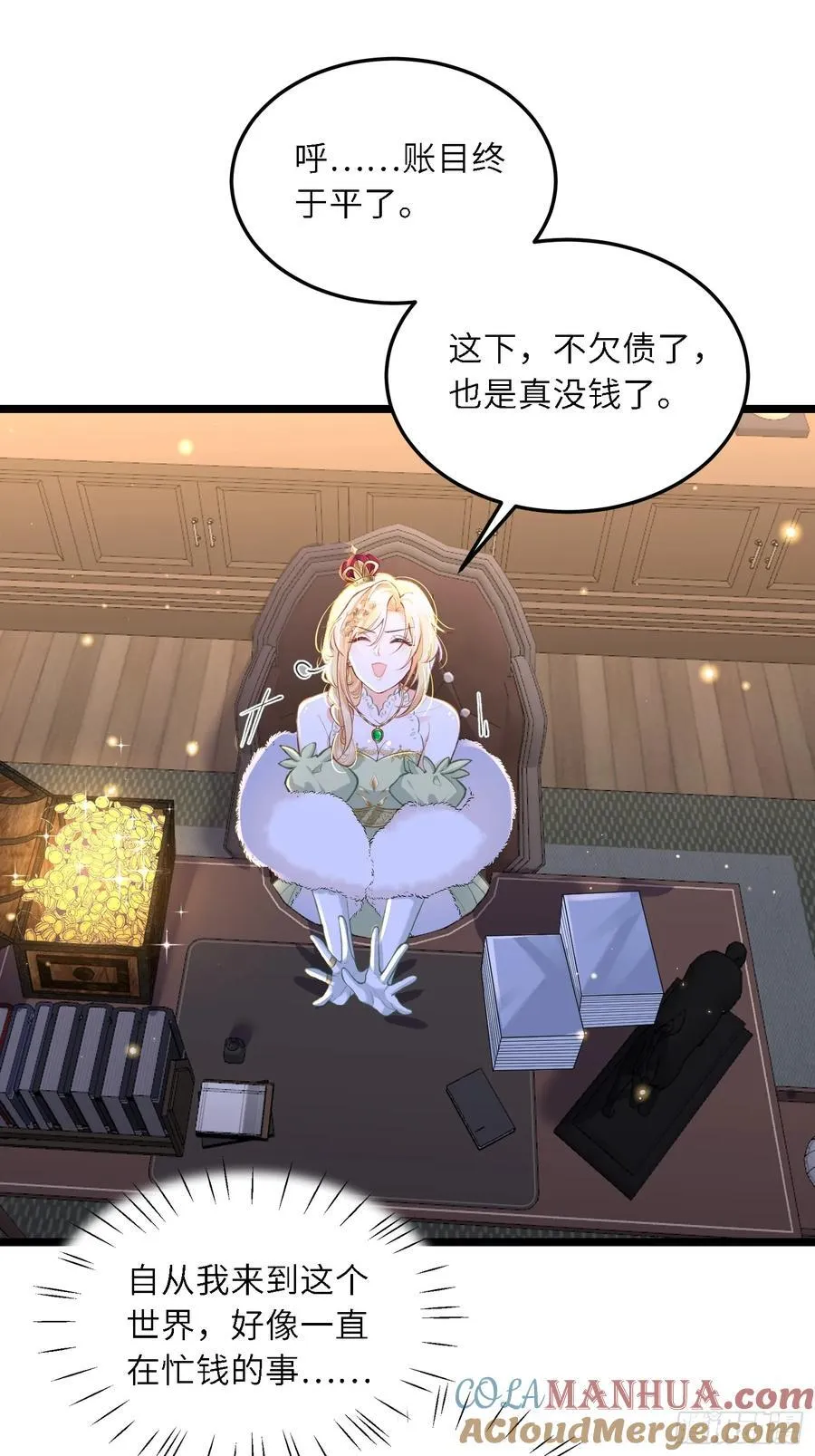 14 酒的争夺战26