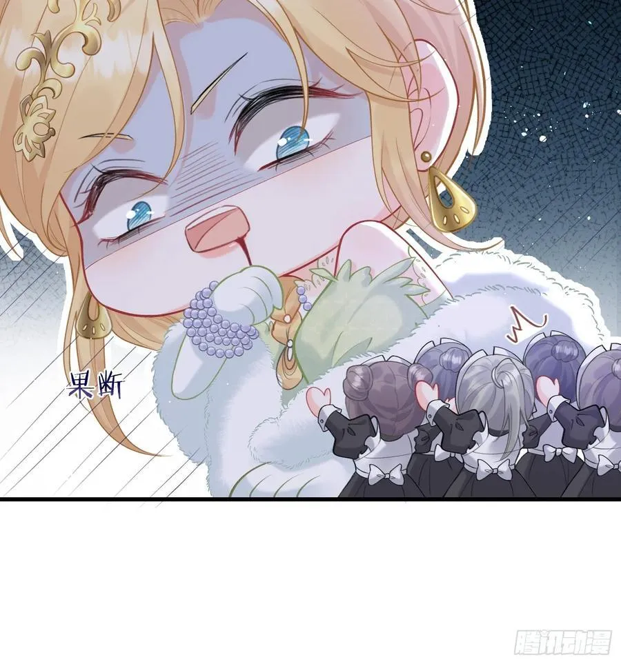04 魔法与王税37