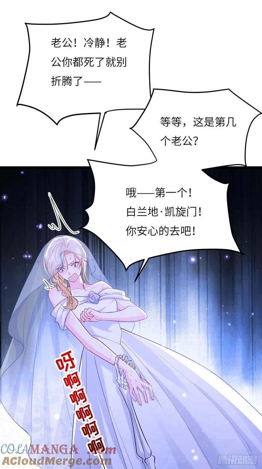 22 重逢32
