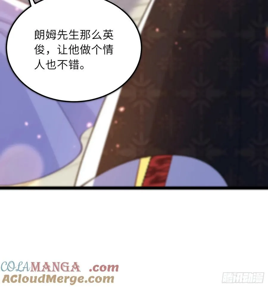 25 前夫来齐了28