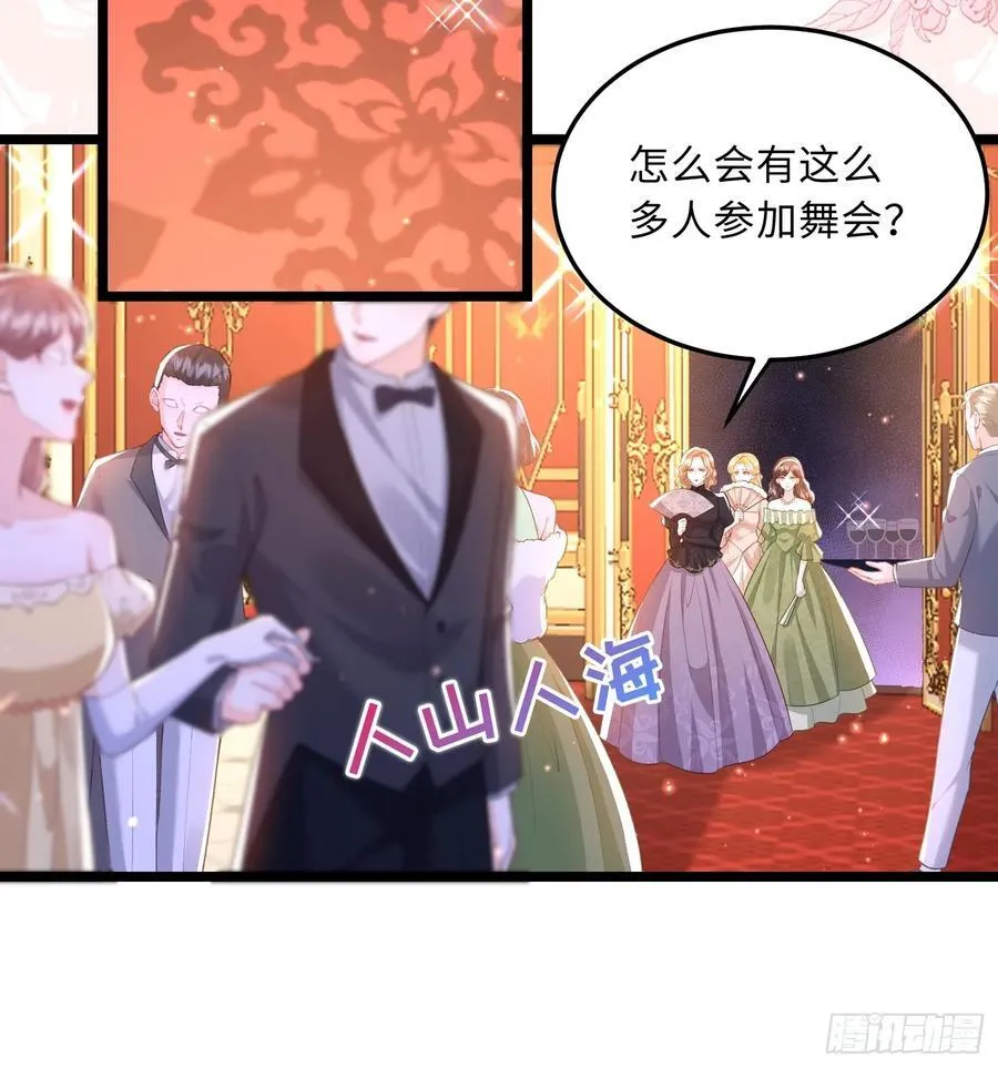 24 王妃的舞会13