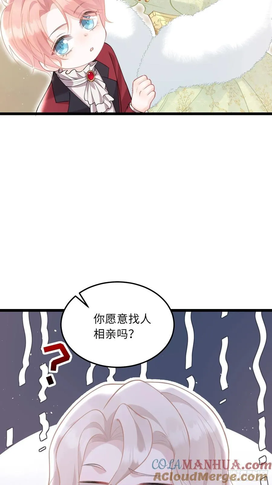 07 你愿意相亲吗？30