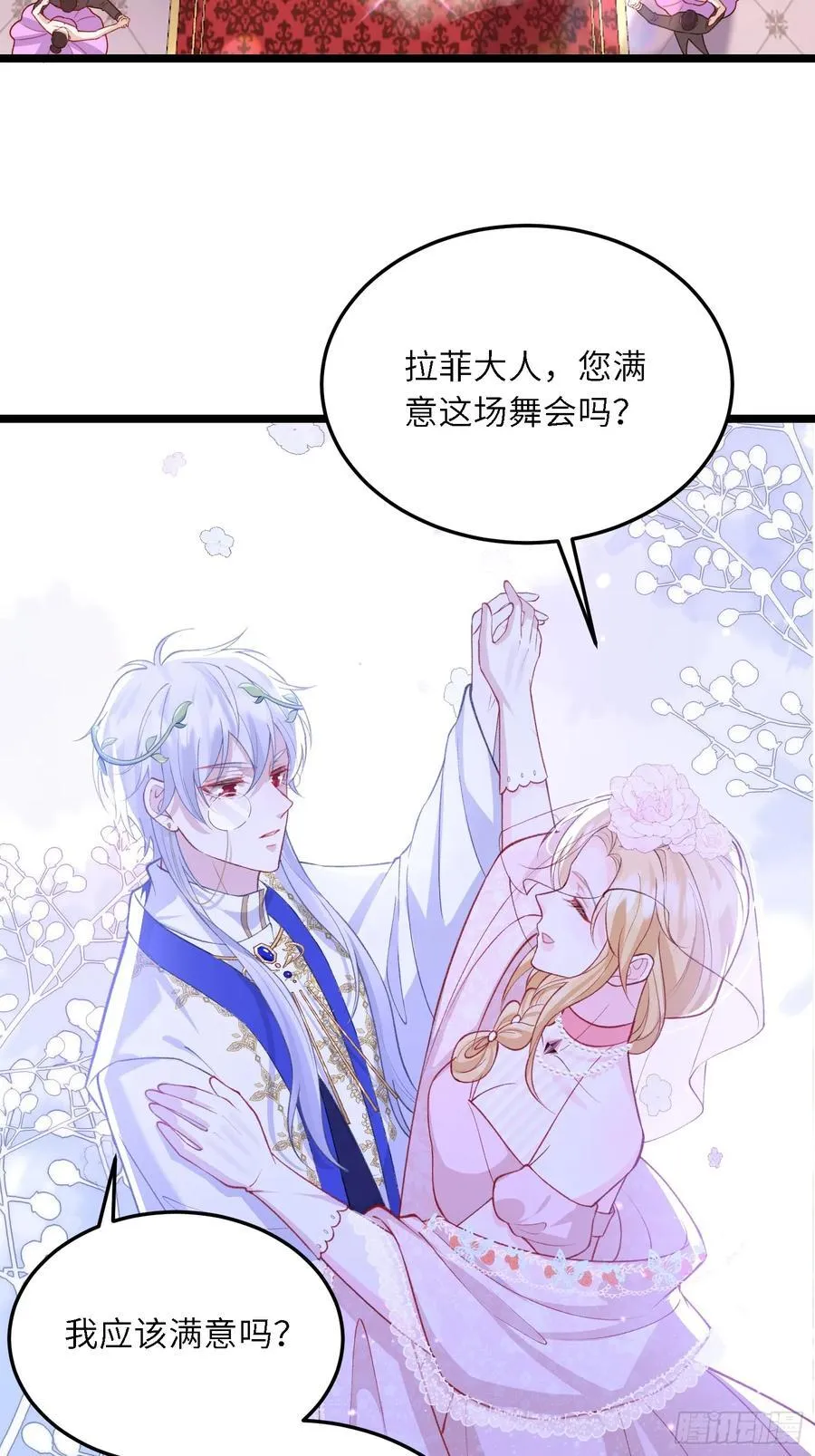 26 暗潮汹涌17