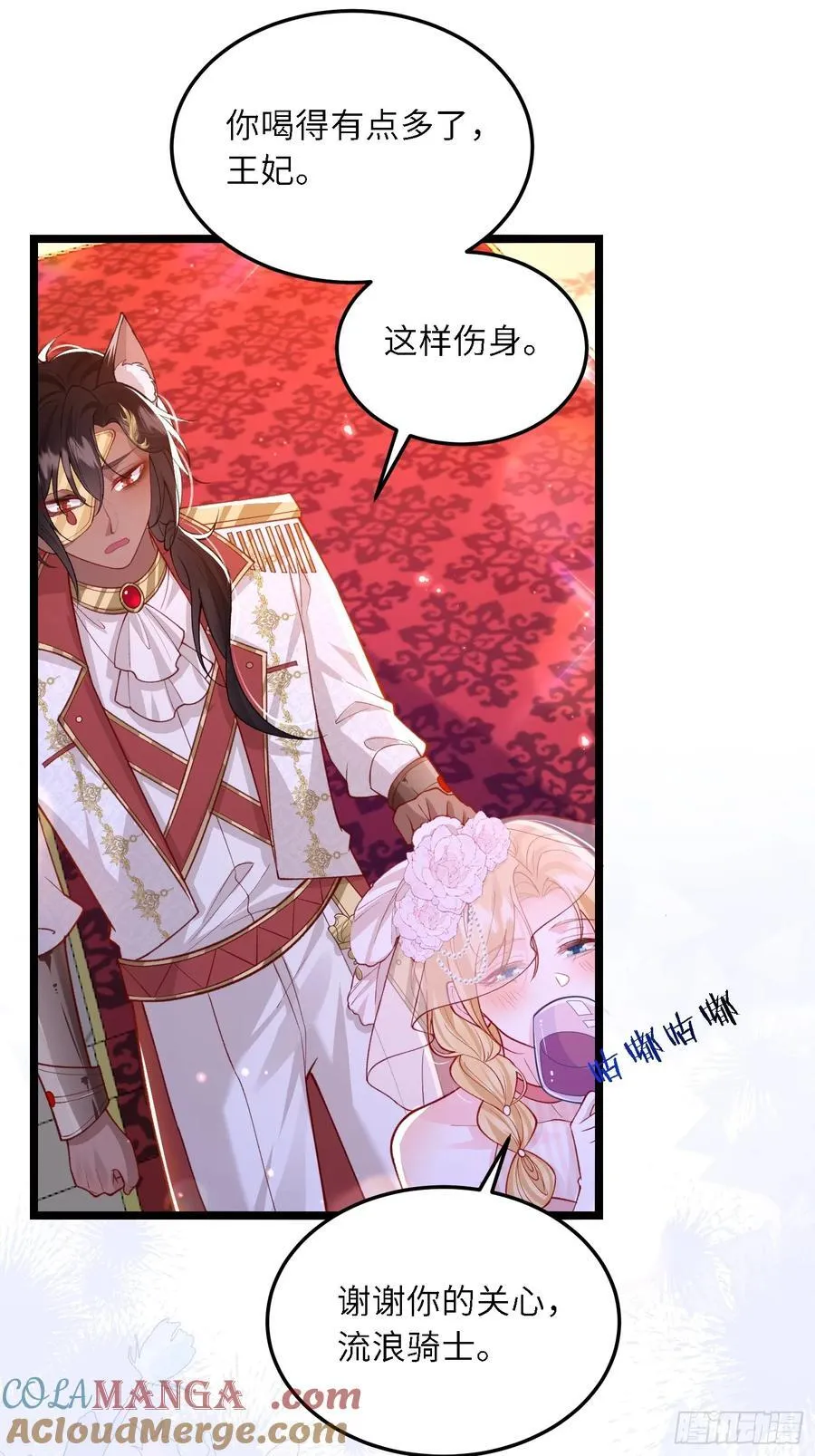 27 风暴前夕26