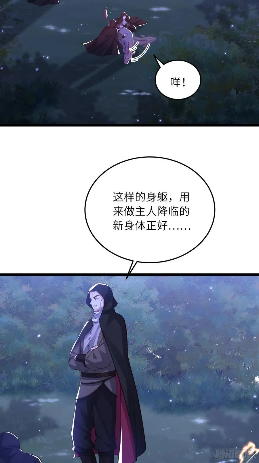 21 金色箭羽35