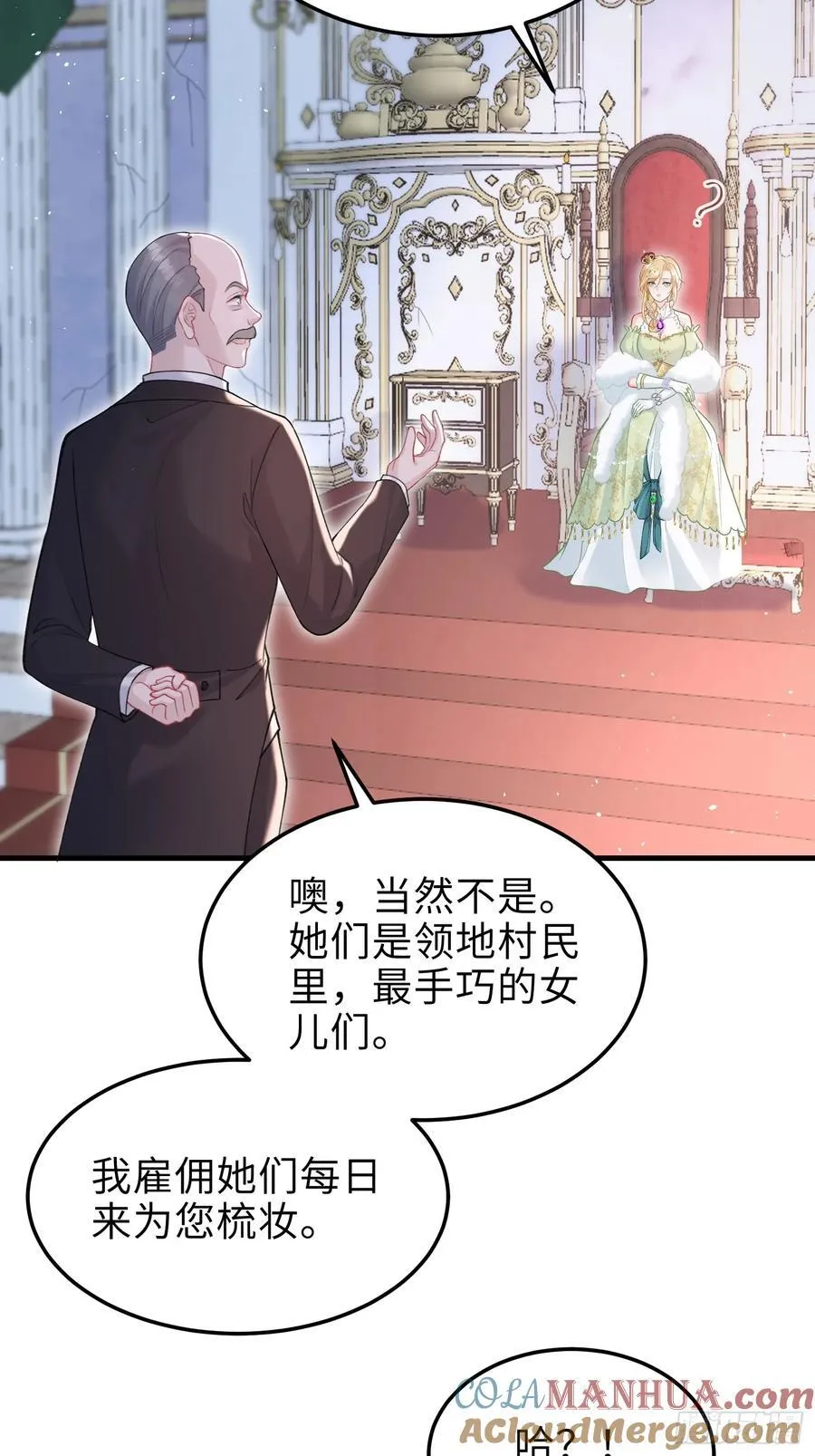 04 魔法与王税30