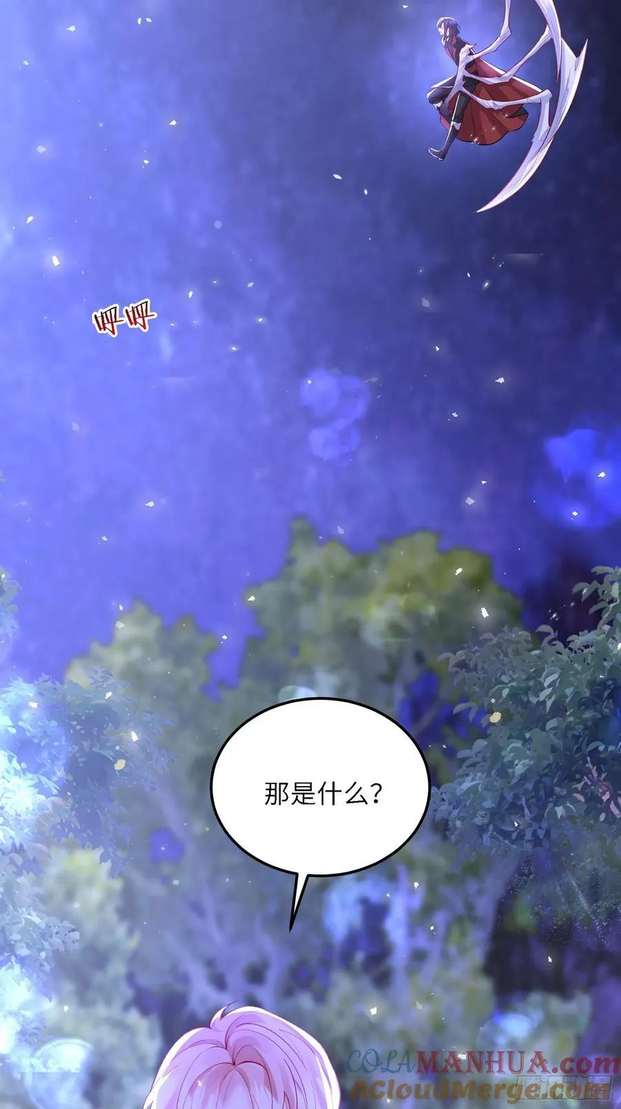 14 酒的争夺战40