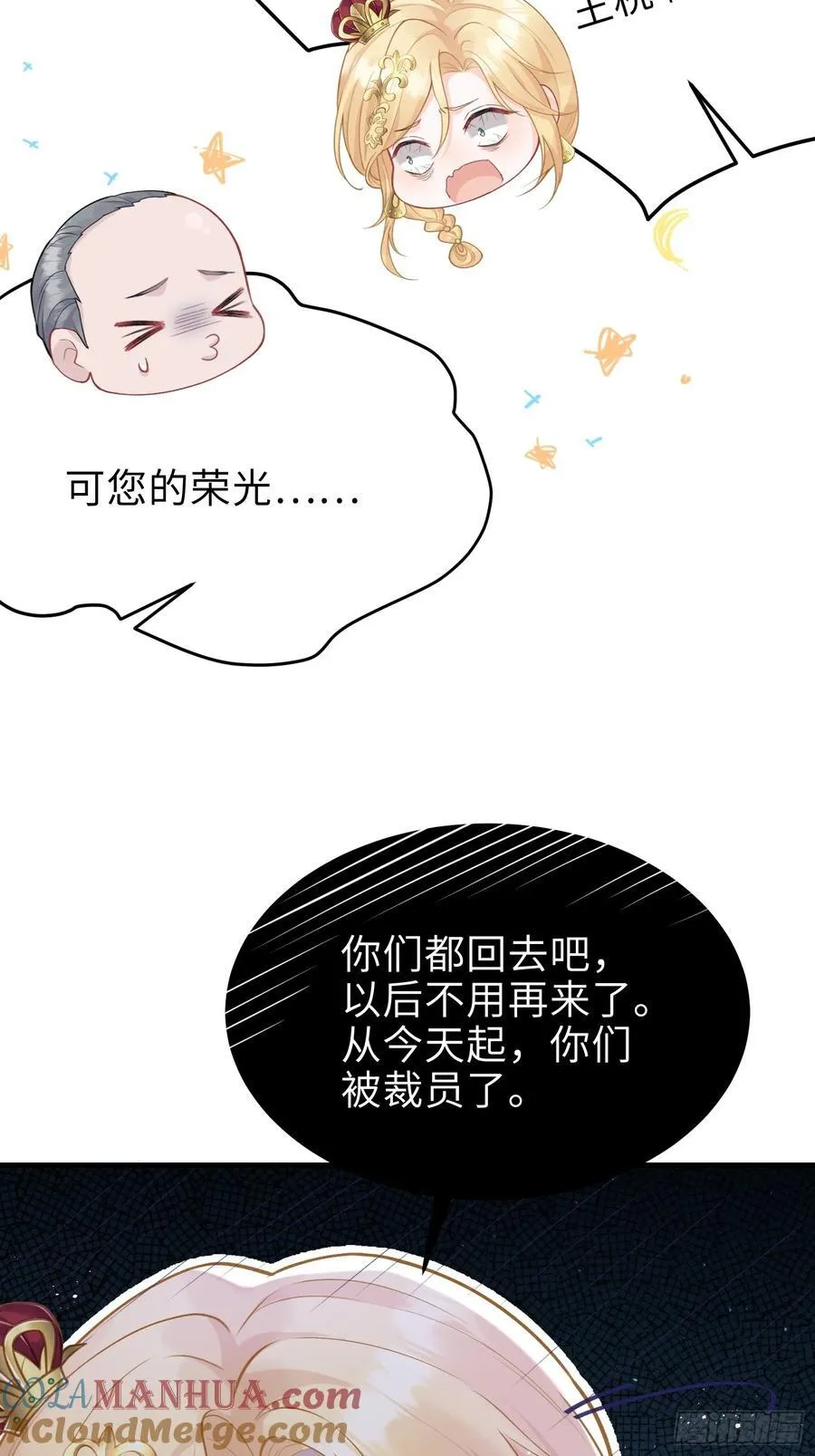 04 魔法与王税36