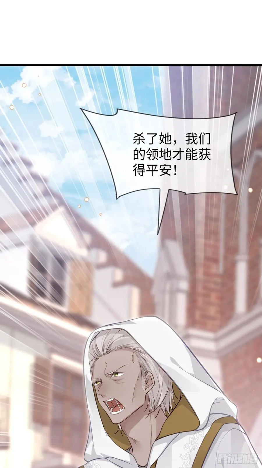 01 寡妇王妃8