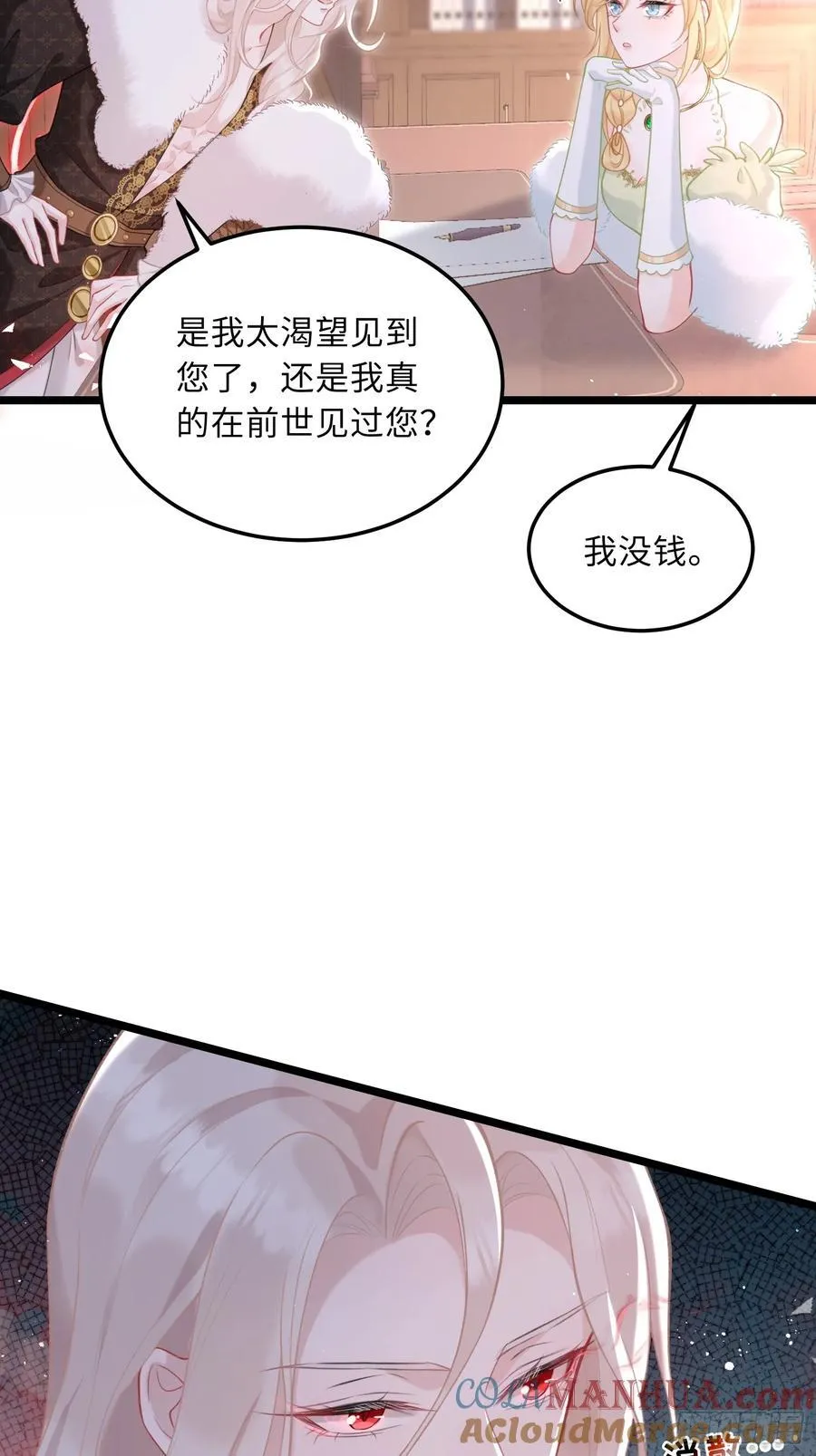06 免费为我效劳14