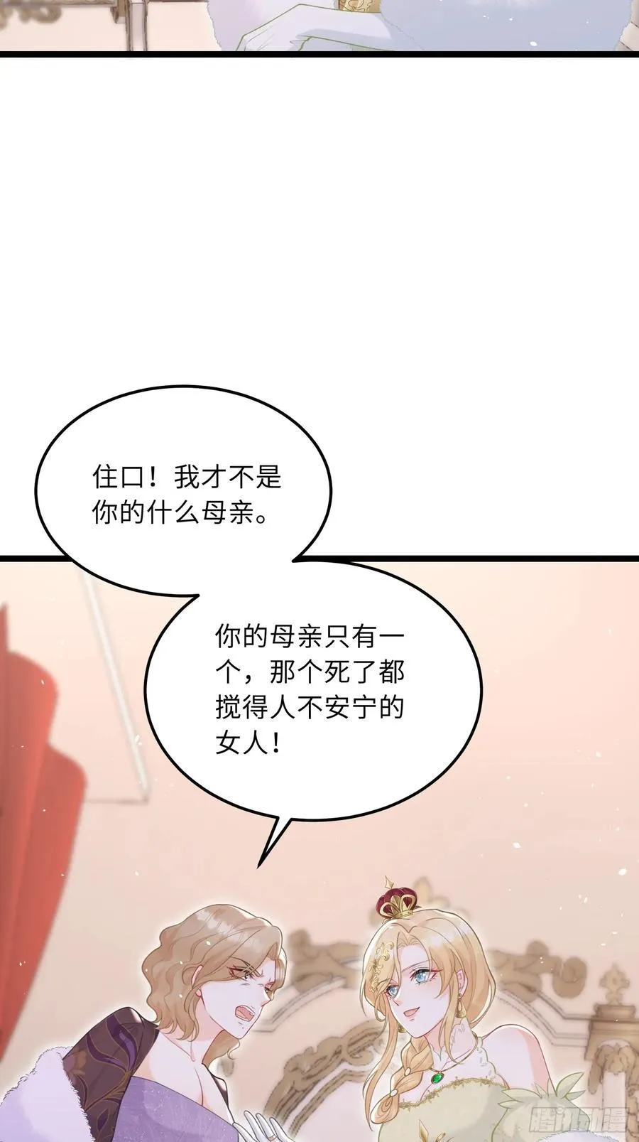 07 你愿意相亲吗？5