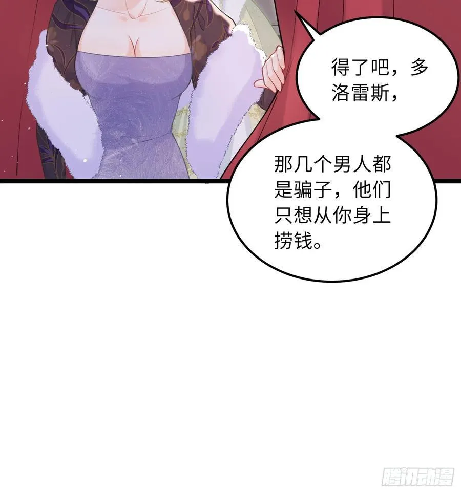 07 你愿意相亲吗？13