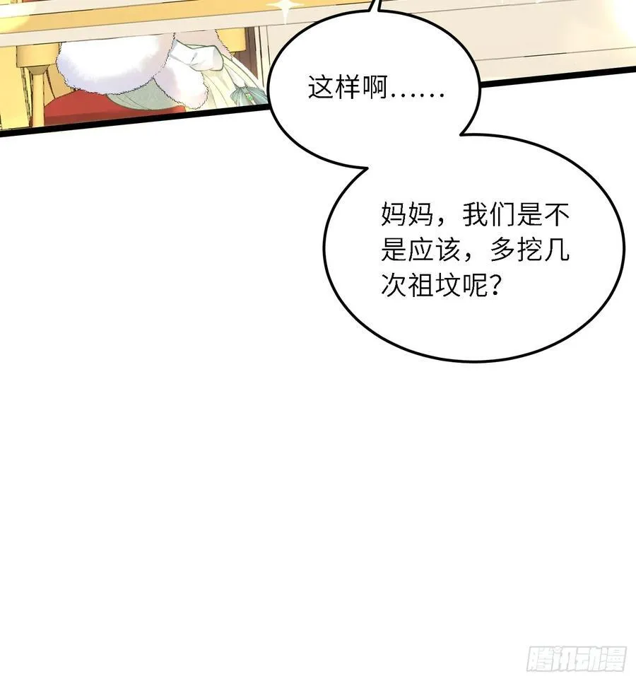 14 酒的争夺战13