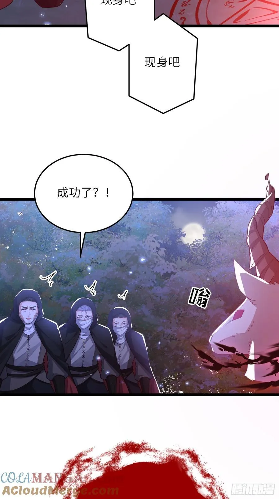 21 金色箭羽20