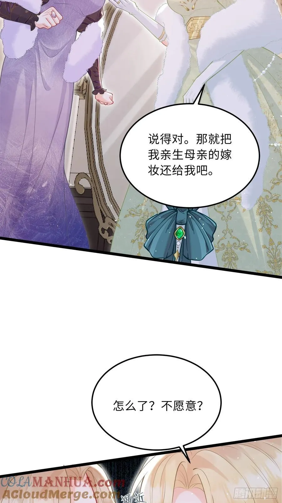 07 你愿意相亲吗？6