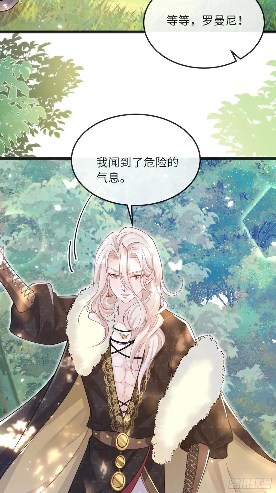 08 同类的气息43