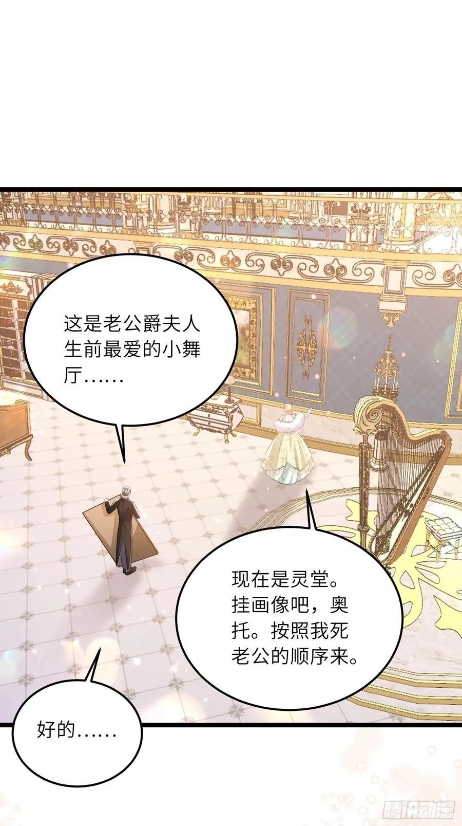 23 爸爸的眼睛5