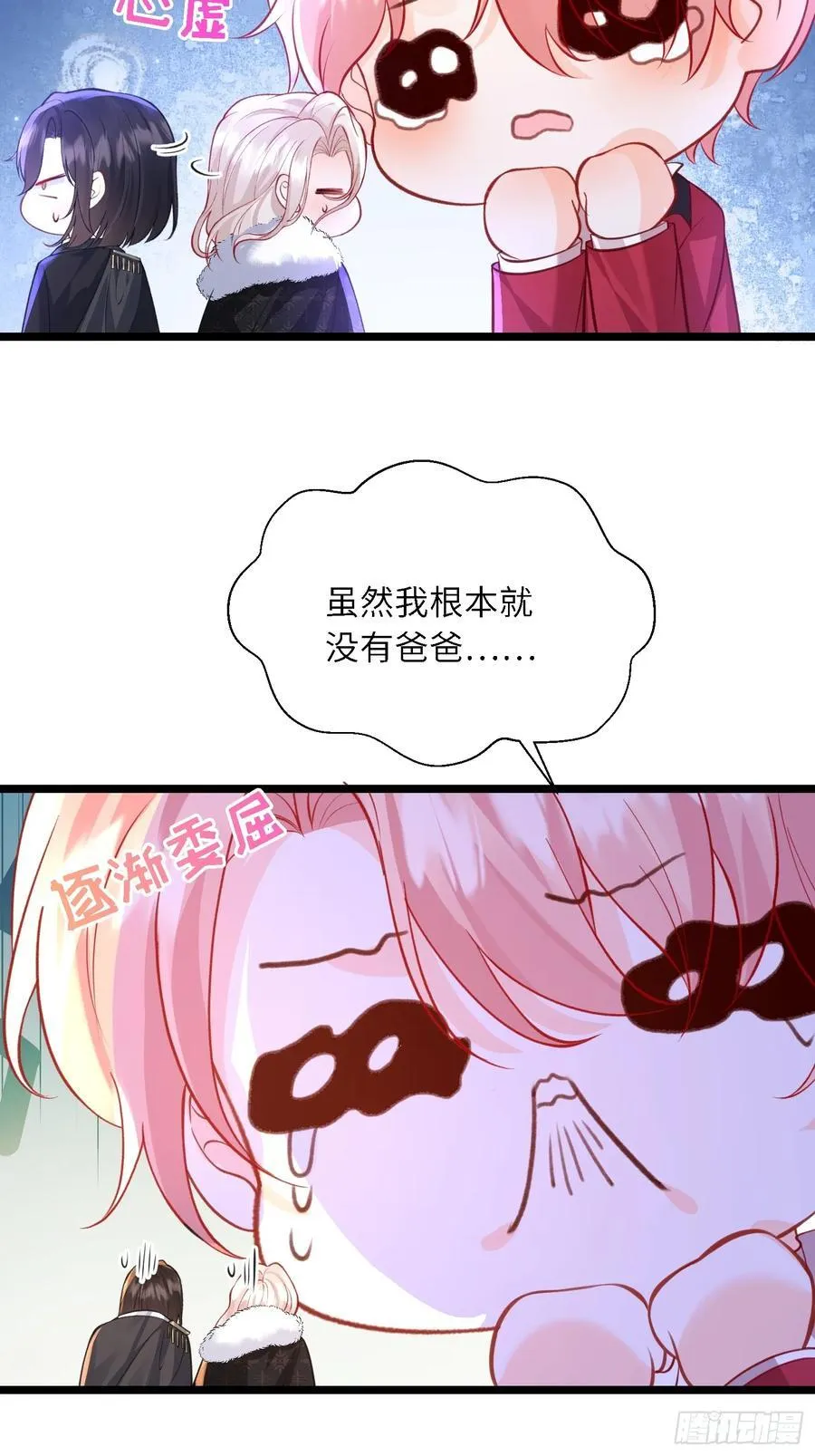 17 恶灵骑士9