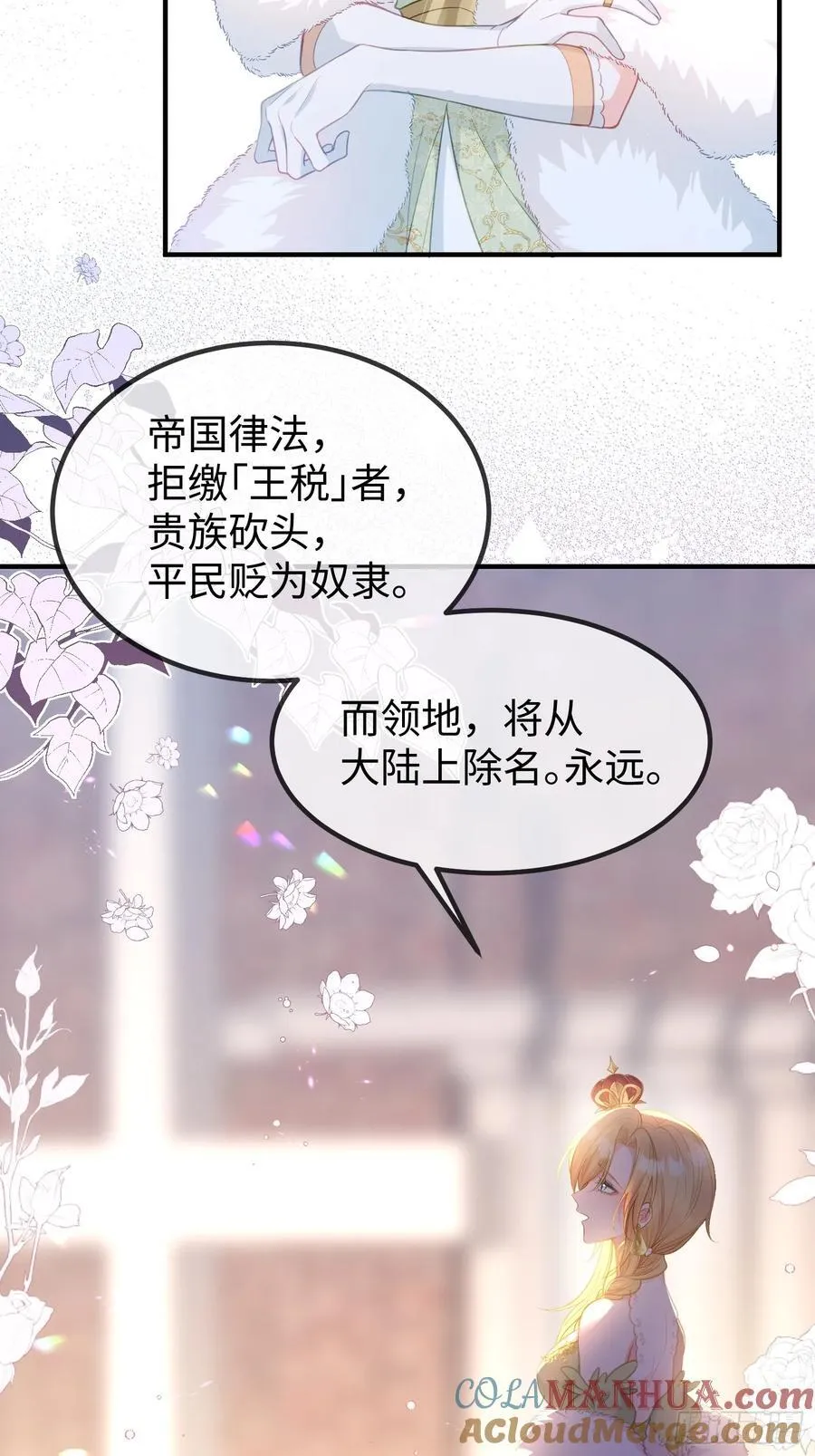 01 寡妇王妃45