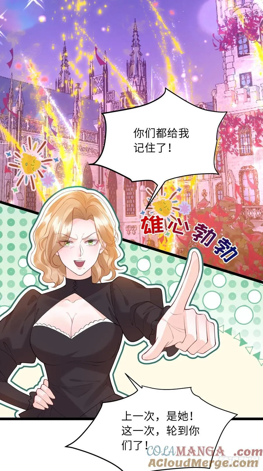 24 王妃的舞会10