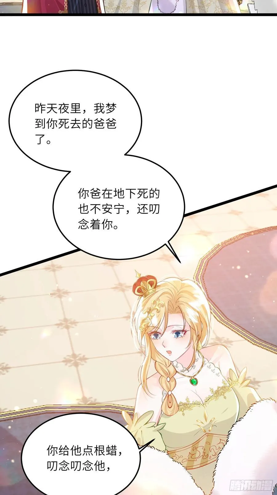 23 爸爸的眼睛11